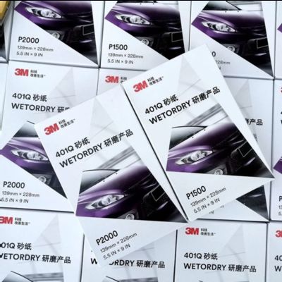 Polimento e Beleza de Pintura Automotiva Lixa 3M Resistente à Água